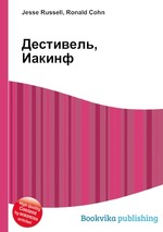 Дестивель, Иакинф