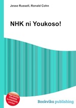 NHK ni Youkoso!