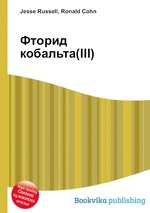 Фторид кобальта(III)