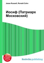 Иосиф (Патриарх Московский)