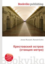 Крестовский остров (станция метро)