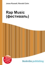 Rap Music (фестиваль)