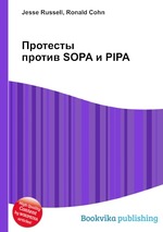 Протесты против SOPA и PIPA