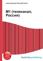 М1 (телеканал, Россия)