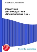 Эскортные авианосцы типа «Комменсмент Бей»