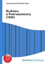Выборы в Рийгиволикогу (1940)