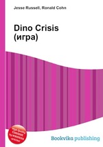 Dino Crisis (игра)