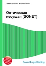 Оптическая несущая (SONET)