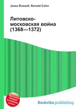 Литовско-московская война (1368—1372)