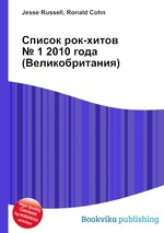 Список рок-хитов № 1 2010 года (Великобритания)