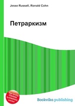 Петраркизм