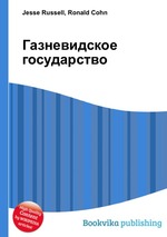 Газневидское государство