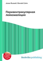 Перивентрикулярная лейкомаляция