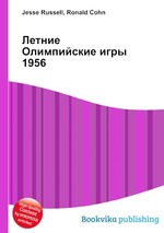 Летние Олимпийские игры 1956