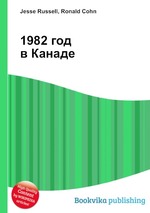 1982 год в Канаде