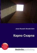 Карло Скарпа