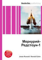 Меркурий-Редстоун-1