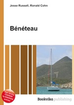 Bnteau