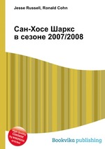 Сан-Хосе Шаркс в сезоне 2007/2008