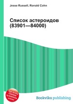 Список астероидов (83901—84000)