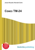 Союз ТМ-24