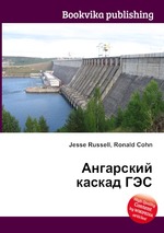 Ангарский каскад ГЭС
