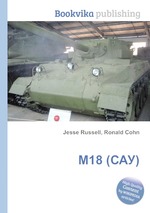 M18 (САУ)