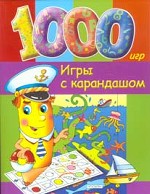 Игры с карандашом