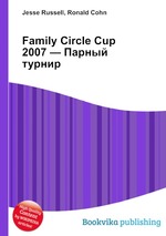 Family Circle Cup 2007 — Парный турнир