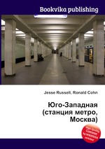 Юго-Западная (станция метро, Москва)