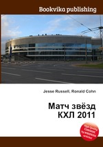 Матч звёзд КХЛ 2011