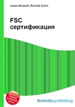 FSC сертификация