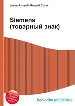 Siemens (товарный знак)
