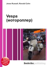 Vespa (мотороллер)