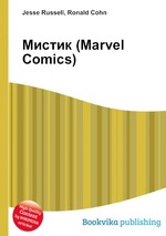 Мистик (Marvel Comics)