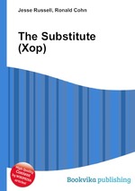 The Substitute (Хор)