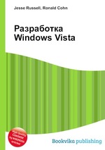 Разработка Windows Vista