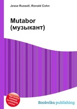 Mutabor (музыкант)
