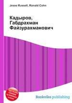 Кадыров, Габдрахман Файзурахманович