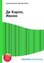 Де Карло, Ивонн