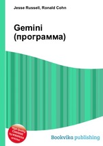 Gemini (программа)