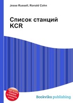 Список станций KCR