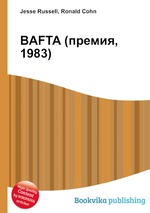 BAFTA (премия, 1983)