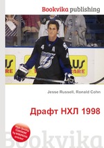 Драфт НХЛ 1998