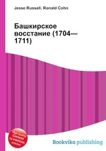 Башкирское восстание (1704—1711)