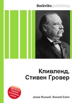 Кливленд, Стивен Гровер