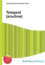 Tempest (альбом)