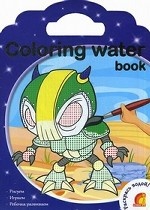 Coloring Water Book. Роботы