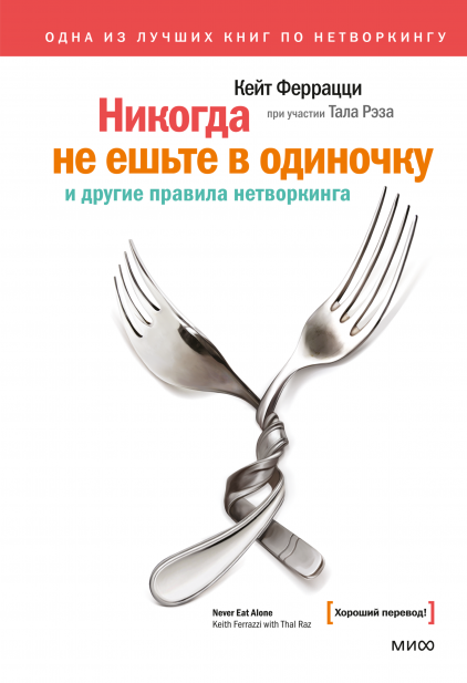 Ваша группа поддержки