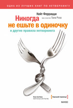 Ваша группа поддержки